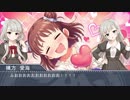 【NovelsM@ster】久川姉妹と151cmの妄想眠り姫 Part2