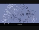 Crowdawn - 初音ミク