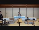 【第90期ヒューリック杯棋聖戦第2局①】豊島将之棋聖×渡辺明二冠
