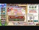 【花騎士】HTML5記念11連ガチャ+特別5連ガチャ×8+プレチケ130連+昇華石ガチャ40連