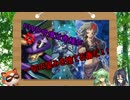 【遊戯王 禁止制限】2019年1月のリミットレギュレーション【ゆっくり解説】