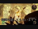 【字幕実況】EDF:IRのDISASTERをトルーパーで通常プレイ！　ミッションEx10