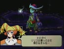 【#58】玉繭物語2 ～滅びの蟲～【実況】