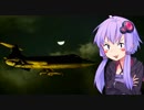 【F-104機銃縛り】ゆかりさんが空で戯れる #16【エースコンバット7】