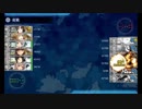 【艦これ】2019春戦力ゲージ撃破集【発動！友軍救援「第二次ハワイ作戦」】