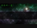 【ポケモンUSM】【対戦無し】絣のポケモンpart4.5