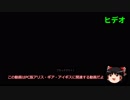 知っておくと便利なJoyToKeyの設定