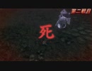 高難易度ゲーム隻狼を53のおっさんがやってみました。「破戒僧戦死亡集」（FHD）#73