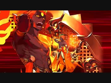 【FGO 再臨済】アシュヴァッターマン 宝具＋EXモーション スキル使用まとめ『転輪よ、憤炎を巻き起こせ』【Fate/Grand Order】