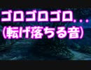 [実況]俺もサーヴァントがほしい！[FGO] #232 下総国 その22