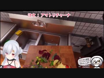 野菜を洗うか悩み、包丁を投げ捨て全てをぶちまけた夜桜たま