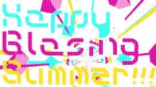 【第二回BMS衆議院選】Happy Blazing Summer!!!【BGA】