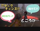あぁ＾～イノシシがぴょんぴょんするんじゃぁ＾～【第五人格】