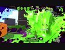 【Splatoon2】X下位勢の白スパ日記#02