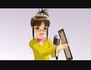 【秋月律子誕生祭？】さい◯んすマン◯【MMD】