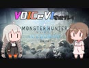 【MHW:IB】VOICeVI実況アイスボーン【単発】