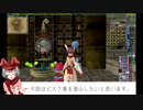 【MoE】ビスク東エリア牙調和登山
