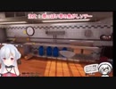 夜桜シェフ、手に取った皿をそこらへんに投げ捨てる。