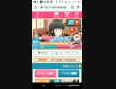 おねがいハンターズ2019/6　夏のガンホー捕獲作戦　Part21