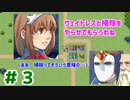 【Inn the dream 】#3　給料が払えない！？【ゲーム実況】