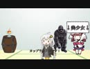 【VOICEROID劇場】言いたい事はまだあります