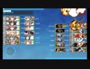【艦これ】2019年春イベ E5第二ゲージ 最終編成上振れタッチで昼戦撃破