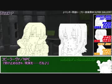 【ユグドラTRPG】人工島の悪い奴ら_2-10話【ゆっくりTRPG】