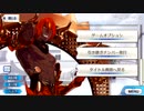 【FGO追加ボイス集】アシュヴァッターマンからカルナへの二部4章 追加ボイス【Fate/Grand Order】