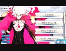 【FGO追加ボイス集】カルナからアシュヴァッターマンの二部4章 追加ボイス【Fate/Grand Order】
