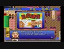 【イイ男♂の実況】ザ・ファミレス　part33