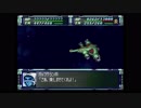スーパーロボット大戦F完結編　精神コマンド禁止動画　ポセイダルルート　第71話　1/2　『愛という名のエゴ』　