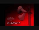 【実況】ひもろぎ様の木の下でpart8