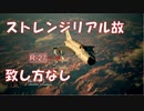 Ace Combat 7 Multiplayer157  バトルロイヤル  MiG-21bis + SAAM