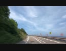 【車載動画】初夏の能登半島ドライブ！【前編】