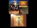 抽選で選ばれるとリストラする軍団を率いるファイアーエムブレムif　part16