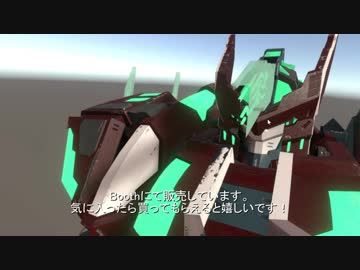 VRChat用アバター　レオネス　紹介動画。