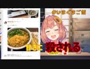 甘さに殺される本間ひまわり