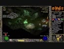 【DIABLO2】全キャラHCでHELLクリア part213【パラディン編036】