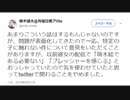 萌木雄太氏「ファンを不安にさせる話を表でするものではない」→「特定の子と関わる事をやめました」