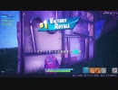 【フォートナイト】シーズン９ ラグと戦う！ ＃１６