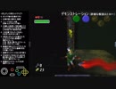 【時のオカリナ】闇の神殿ボスカギスキップ解説