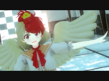 【東方MMD】庭渡久侘歌でドーナツホール