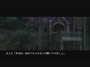 孤島の洋館に住む女給エミリー