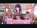 部長の Doki Doki Literature Club!【実況プレイ】その9