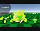 Unityで塊魂を作る　Part1(仮)