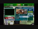 【実況】サカつく０４ FC岐阜の挑戦vol.2 Part10