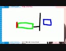 はねぴぴ、ミュートと寝たことを認める