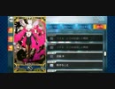 【FGO追加ボイス集】カルナからアルジュナ(オルタ)への二部4章 追加ボイス【Fate/Grand Order】