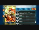 【FGO追加ボイス集】ラーマからアルジュナ(オルタ)への二部4章 追加ボイス【Fate/Grand Order】