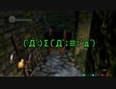 【初見DARK SOULS】フレンズ探検隊 part.8【3人実況】
